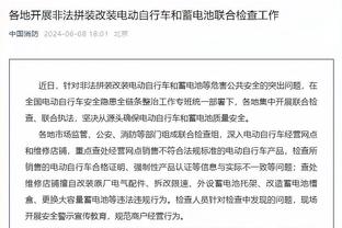 非常擅长进攻！本赛季步行者各区域投篮命中率均居联盟前列