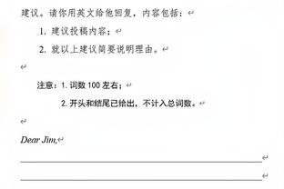 法媒：曼联&巴萨均有意阿马杜-奥纳纳，埃弗顿标价超5000万欧