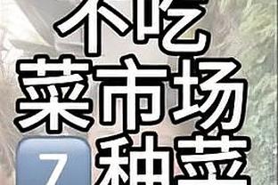 萨拉戈萨首秀数据：替补27分钟，1射1正，获评6.8分