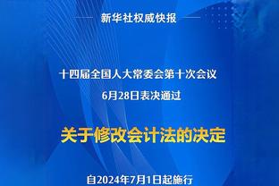 王振澳：入选国家队非常意外也非常开心，要向老队员学习很多东西