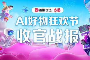 范晓冬：我积累11年才进国家队，有人中超都踢不明白居然也进国足