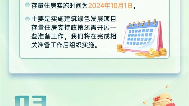 生涯前7个赛季40+次数对比：塔图姆25次 伯德20次