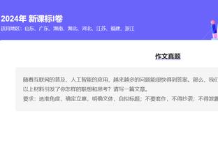 开云app最新版下载官网苹果版截图2