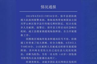 ?布里奇斯32+6 特雷-杨30+9 穆雷准三双 篮网险胜老鹰